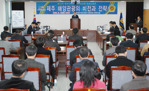 제29차 제주미래전략산업연구회 정책토론회