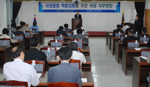 제주특별자치도의회 의정역량강화 의원 직무연찬실시