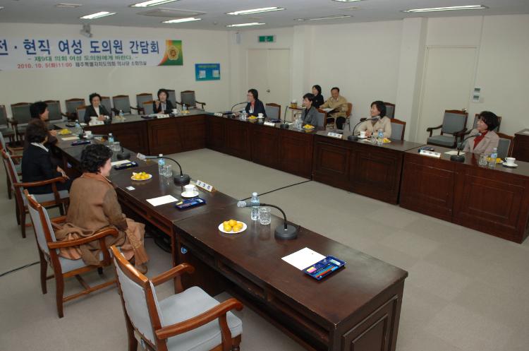 전 현직 여성 도의원 간담회 개최