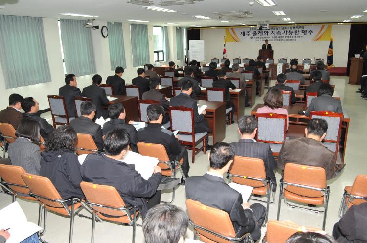제주지속가능발전포럼 정책토론회 개최