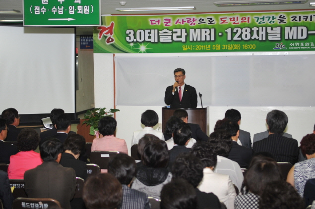 문대림의장 서귀포의료원  최신 의료장비 가동식 참석