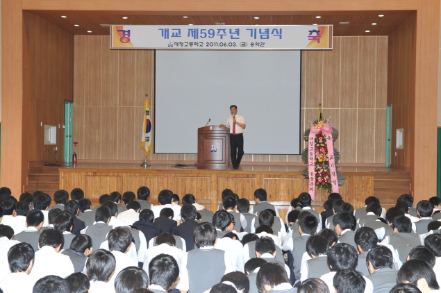 문대림의장 대정고등학교 특별강연