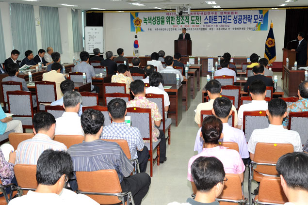 제33차 미래전략산업연구회 정책토론회 개최