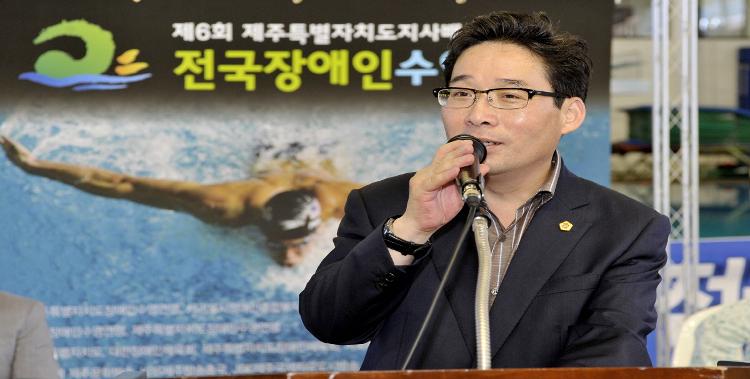 박희수의장 제6회 제주특별자치도지사배 장애인 수영대회 개막식 참석