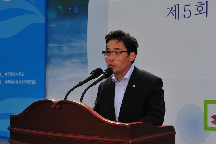 제5회 해녀축제 참석