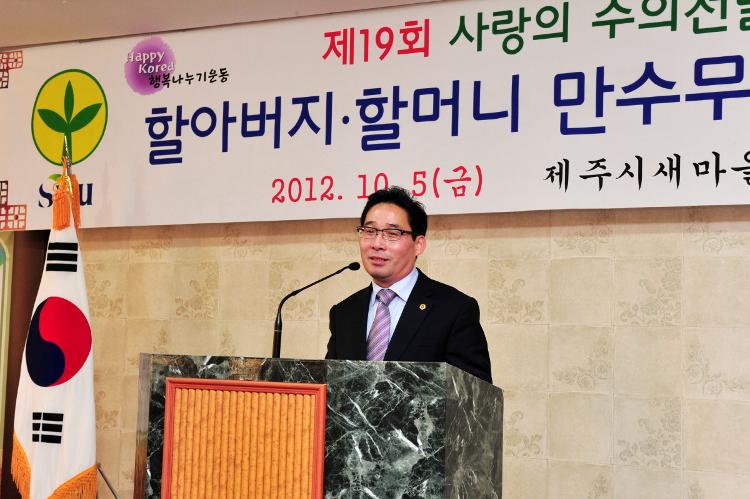 제19회 사랑의 수의전달식 참석