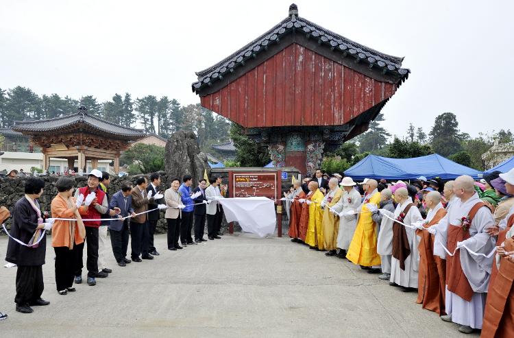 제주불교성지 순례길 개통식 참석
