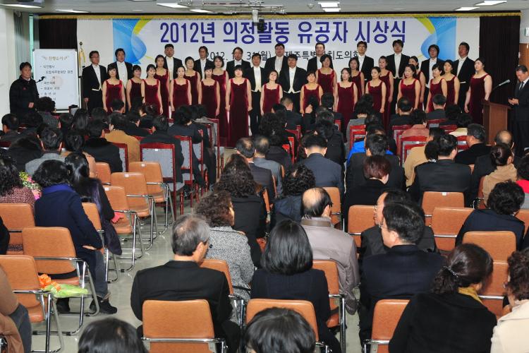 의정활동유공자 시상식