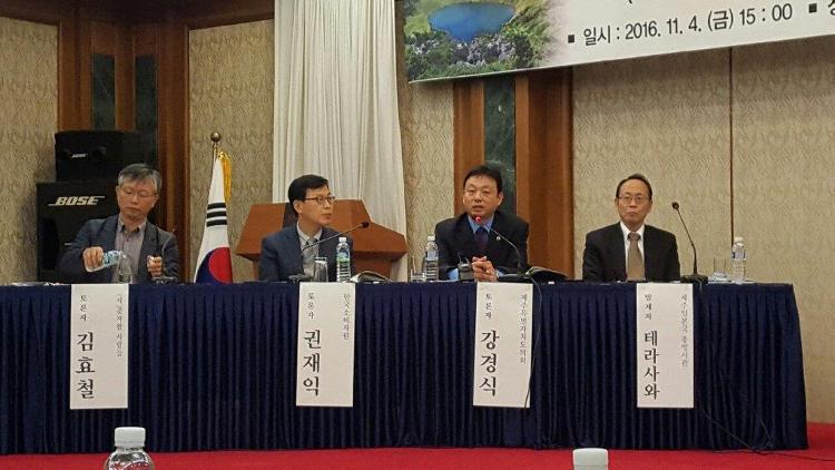 환경보전 기여금 도입 왜 필요한가? 토론회 참석