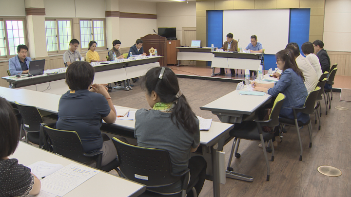 방과후학교강사 운영체제 개선을 위한 토론회