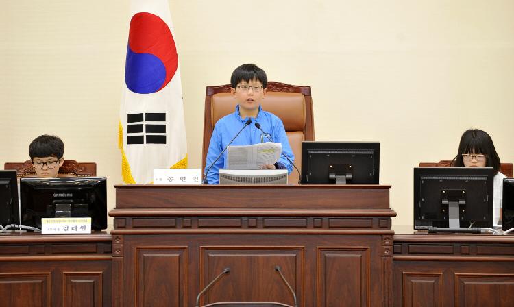 제주중앙초등학교