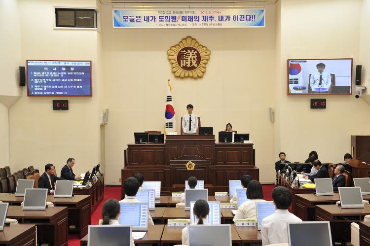 제주과학고1(2015.5.27)