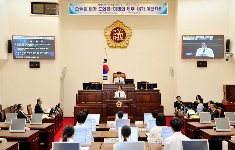 제주과학고4(2015.5.27)