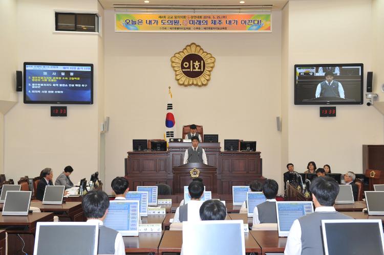 경연대회-대정고등학교