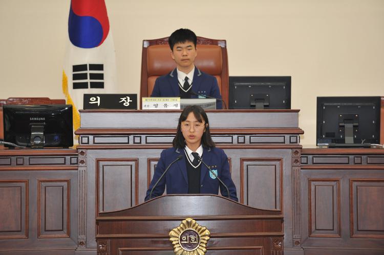 경연대회-남녕고등학교