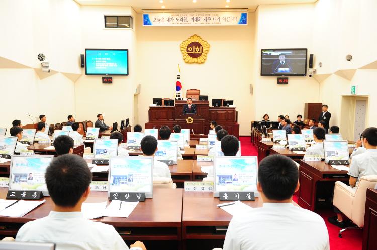 대기고등학교 의정체험 모의읭회 운영