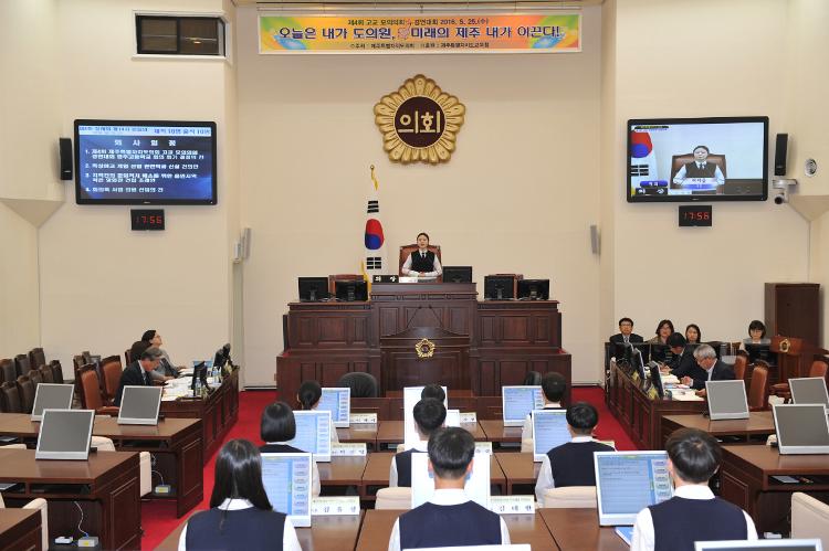 경연대회-영주고등학교