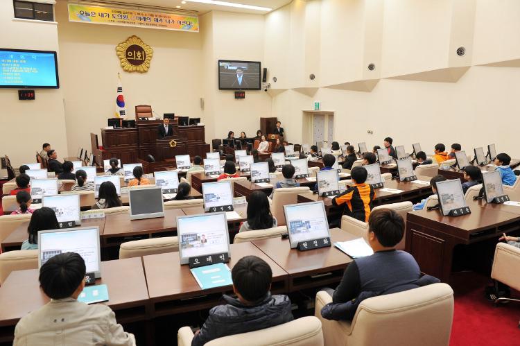 동남초등학교 의정체험 모의의회
