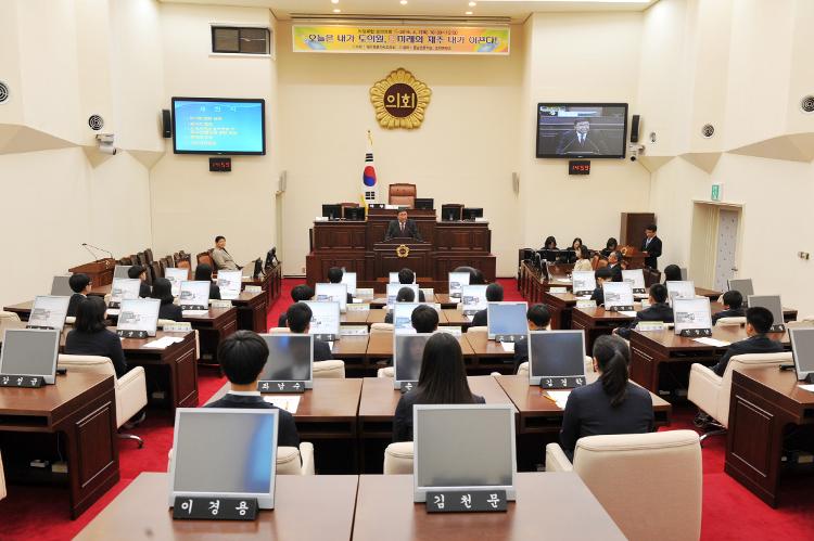 조천중학교 의정체험 모의의회 