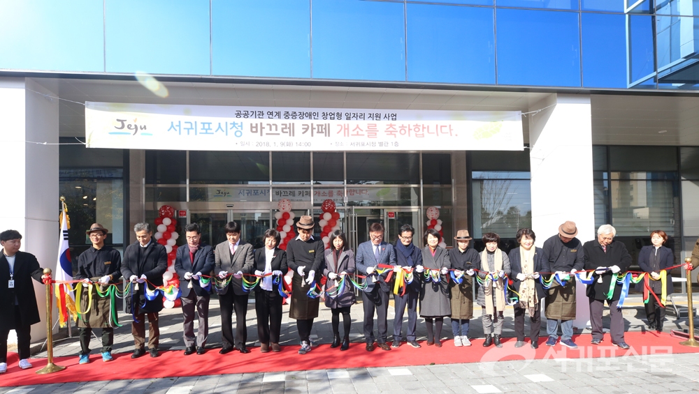 보건복지안전위원회 - 제주도의회