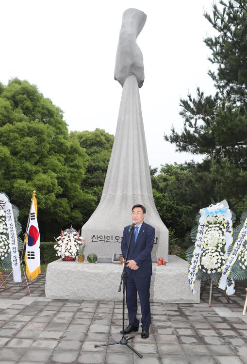 산악인 고 오희준 11주기 추모제