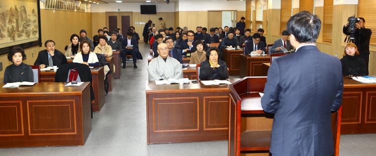 문화관광스포츠위원회 정책토론회