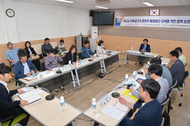  유휴공간의 문화적 활용 방안 모색을 위한 정책 토론회- 소통마당