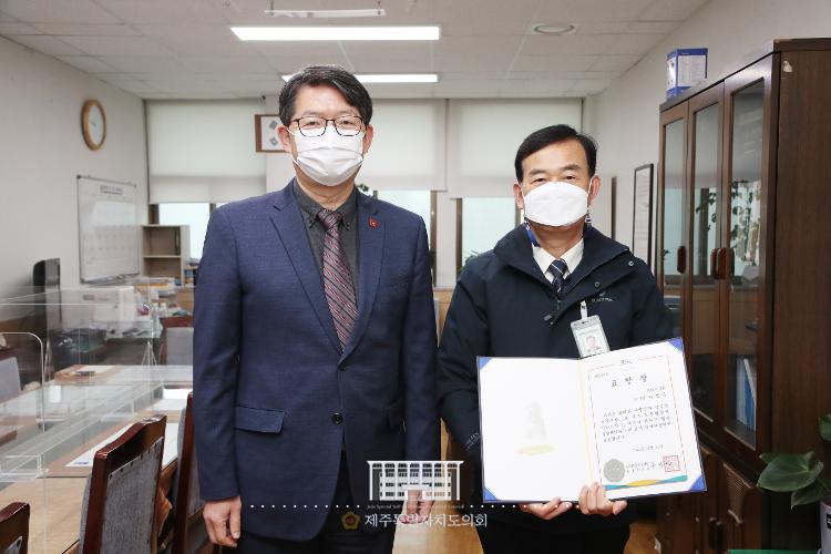 재직기념패 및 모범공무원 표창 수여