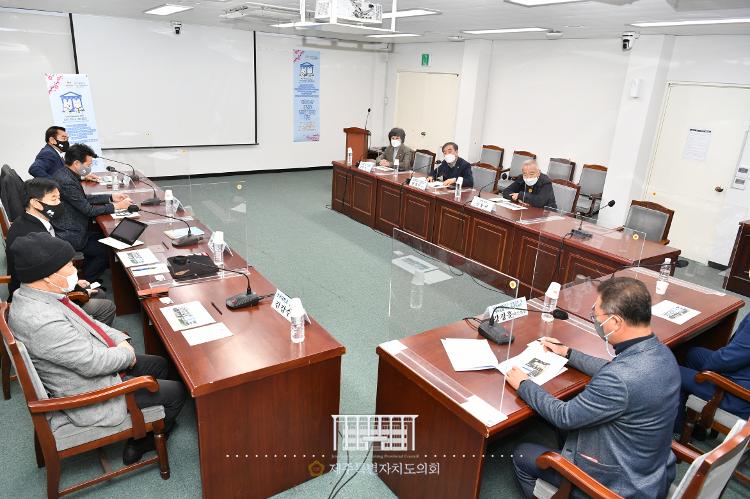 남북교류 및 평화협력 지원 특별위원회 간담회- 소회의실