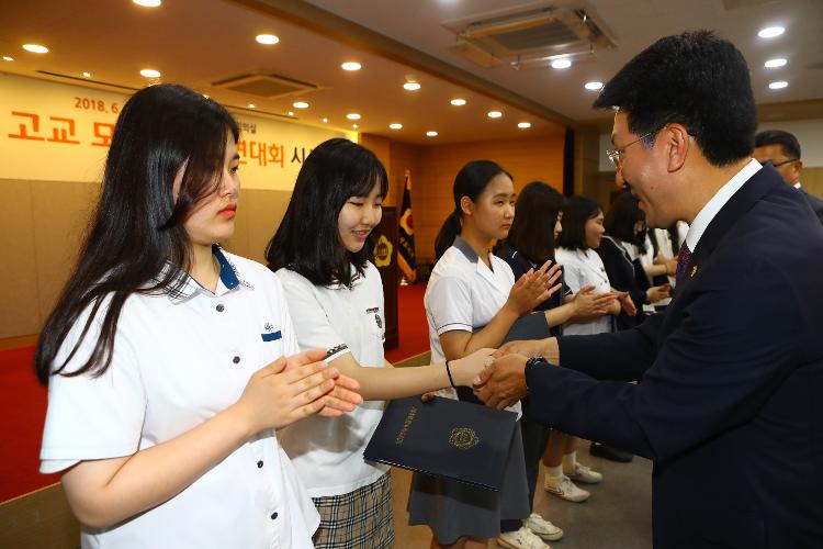 제6회 고교 모의의회 경연대회 시상식 개인부문