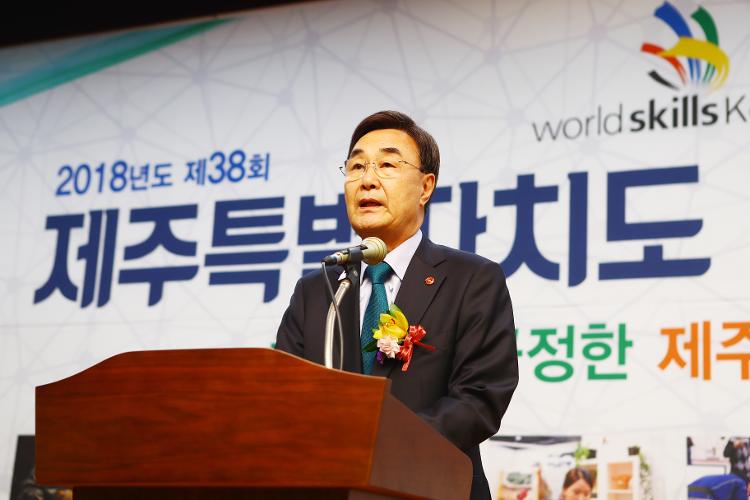 제38회 제주특별자치도 기능경기대회