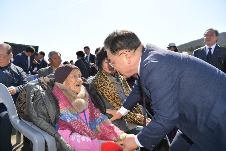  71주년 4.3 추모제- 4.3평화공원