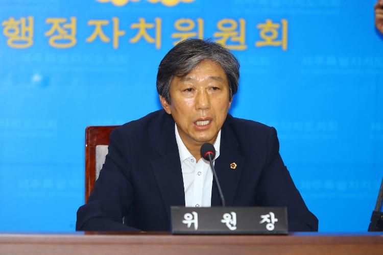제36회 임시회 행정자치위원회 제2차 회의