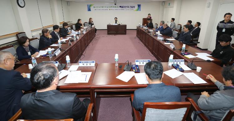 제주 안전 취약계층 지원 및 대피로 확보를 위한 특별 강연 및 간담회