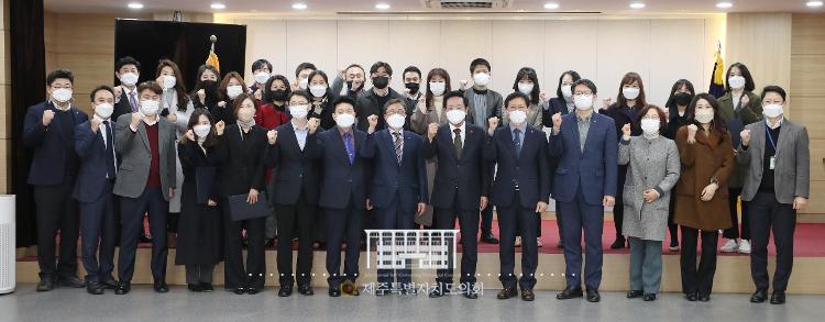 임명장 수여식