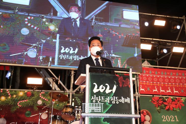 2021년 성탄트리 점등식