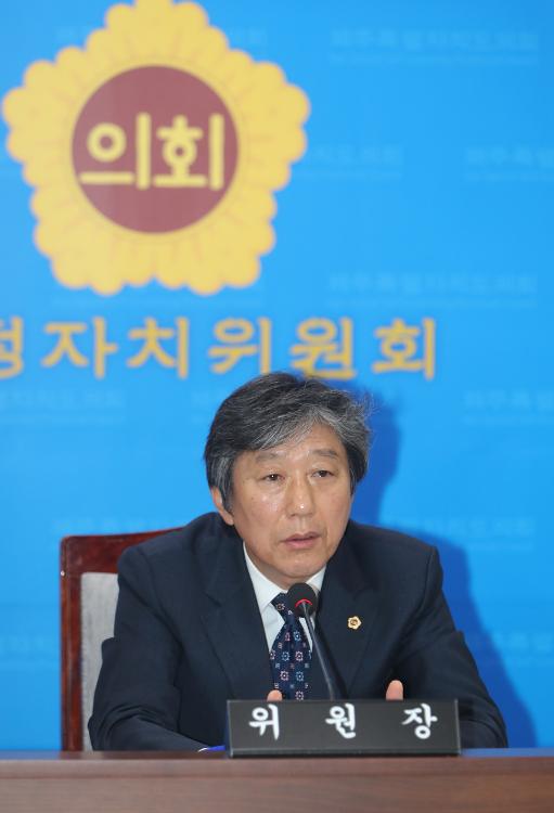 제366회 제주특별자치도의회 제2차 정례회 행정자치위원회 제3차 회의