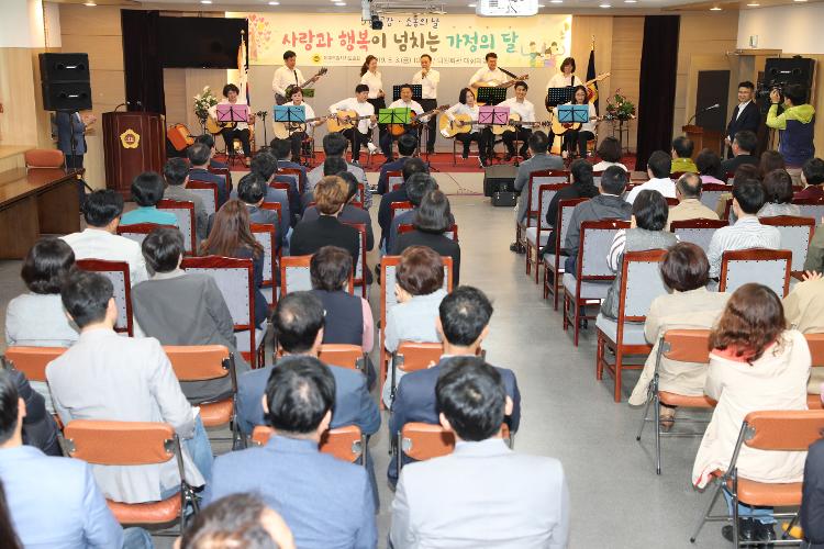 제주특별자치도의회 5월 공감, 소통의 날 행사