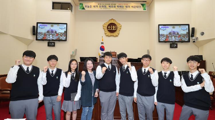 제7회 고교 모의의회 경연대회 단체사진(오전)