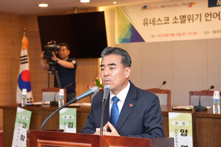 제주어 대중화 방안 모색을 위한 대토론회-대회의실