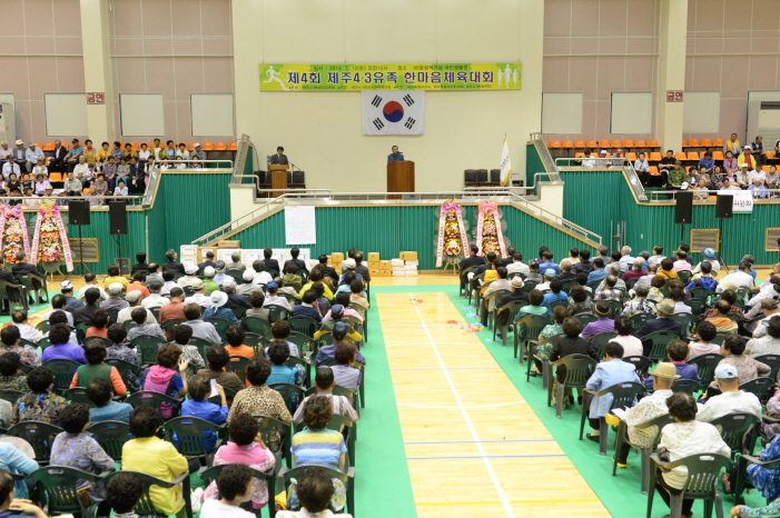 4.3유족 한마음 체육대회