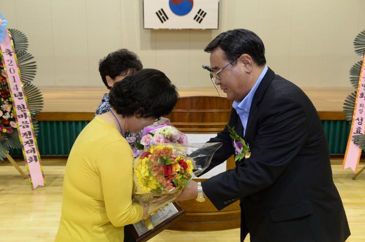  제주 새농민회 2014년 한마음 전진대회