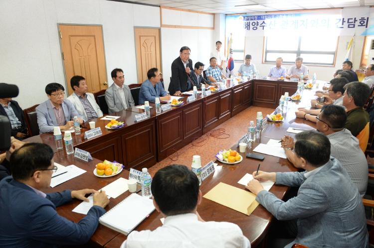 현장의정.대화의정 구현을 위한 해양수산관계자와의 간담회