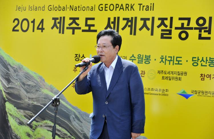 2014제주도세계지질공원수월봉트레일-고산리자고내포구