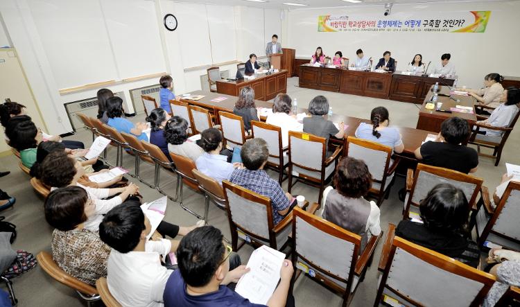 학교상담사운영관련토론회(강경식, 강성균의원실)-소회의실