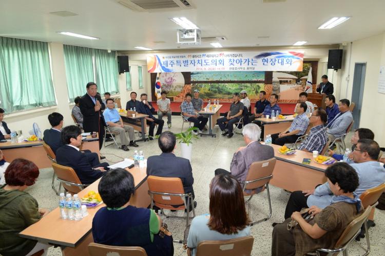  찾아가는 현장대화 한림읍편(한림읍사무소회의실)