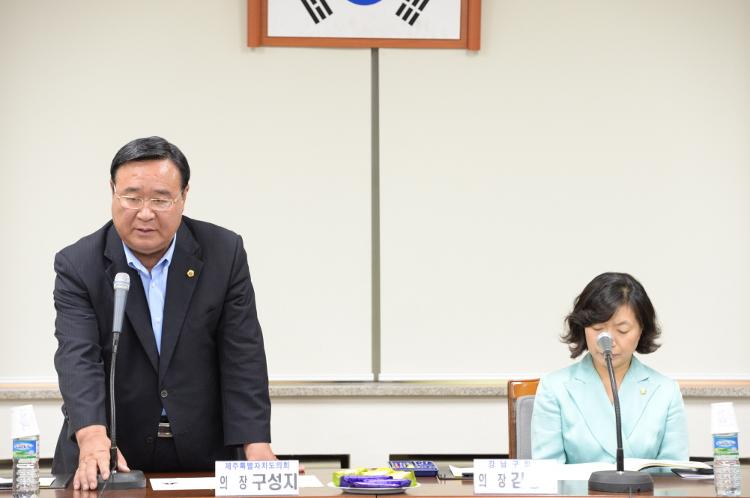  강남구의회 제주특별자치도의회 방문