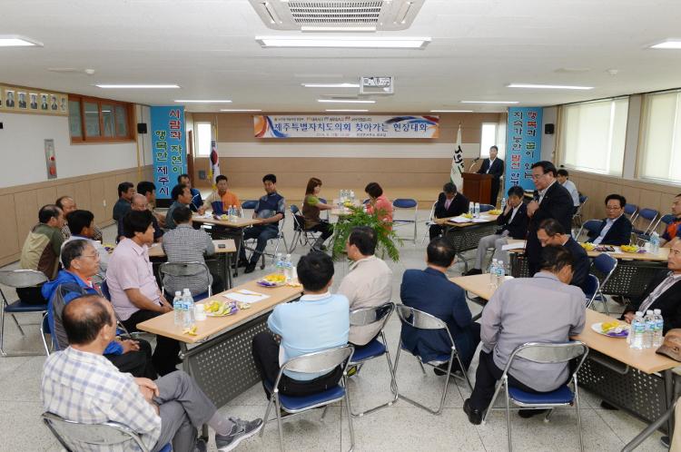  제주특별자치도의회 찾아가는 현장대화 한경면 편 (한경면사무소 회의실)
