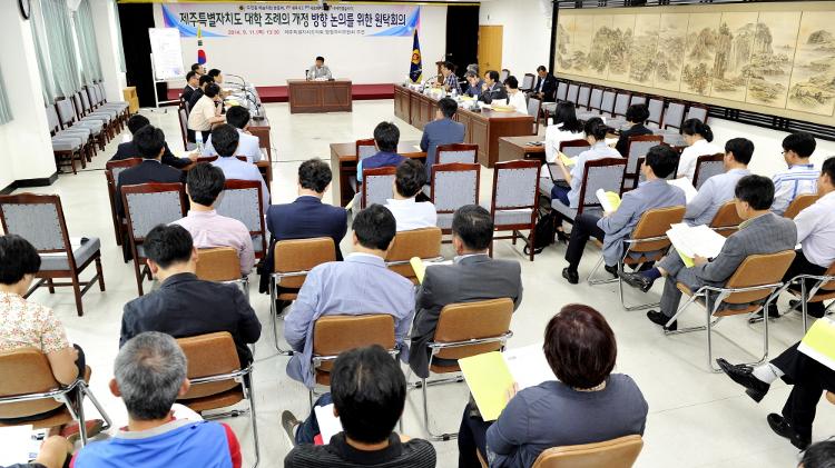 대학조례의개정방향논의를위한원탁회의(행정자치위원회)-의원회관대회의실
