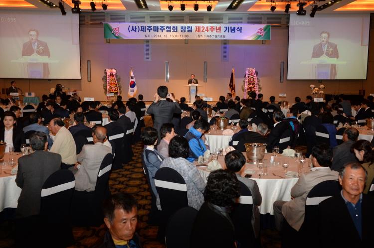  구성지 제주특별자치도의회 구성지의장 사단법인 제주마주협회 창립 24주년 기념식 참석